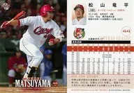 182[常規卡]:松山龍平