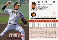193 [Regular Card] : Shintaro Fujinami