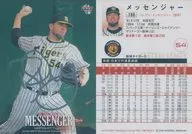 198 [レギュラーカード] ： メッセンジャー(銀箔押しサイン入り)