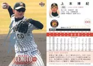 202 [Regular Card] : Hiroki Kamihon (Silver hot stamping with signature)