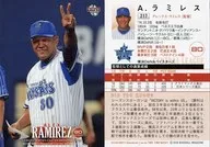 217[常规卡]:A.拉米雷斯