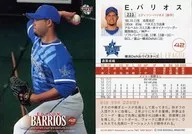 223 [Regular Card] : E. Barrios