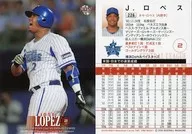 226[常規卡]:J.Lopez