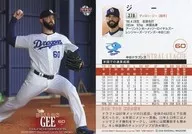 278 [Regular Card] : G