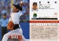 301[常规卡]:原树理