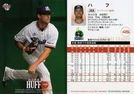 308[常规卡]:Huff