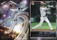 CU30[插入卡]:坂本勇人