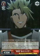 APO/S53-T07 [TD] : "Provocation" Red Rider