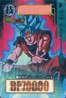 1 [Prisma] : Sun Wukong (Supersaiyajin Blue : Kaio Ken)