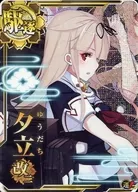 Yuudachi Kaiji (Ilustração Original) (Horo) (Un↑)