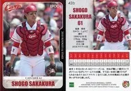 42b[レギュラーカード]：坂倉将吾