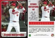 63[常规卡]:松山龙平