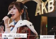 指原莉乃/第1名/DVD·Blu-ray「AKB48 49th单曲选拔总选～战斗结束了，来说说～」封入特典随机生写真