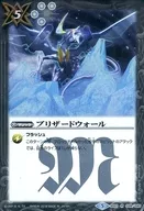 SD01-039[R]:暴风雪壁(Image:SUNRISED.I.D)