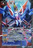 P18-02 [Promotion] : Moonlight 凰龍 Fenique ジークヴルム (Medium Rare)