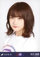 Midsummer Akimoto / Bust up / NOGIZAKA46 Time TV T-shirt / "NOGIZAKA46 6th Anniversary NOGIZAKA46 Time TV" Venue limited Random Official photo