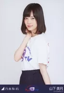 山下美月/上半身乃木坂46时间TV T恤/"NOGIZAKA46 6 th Anniversary乃木坂46时间TV>会场限定随机生写真