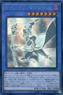 CYHO-JP026[HR]:Cybth Magician