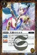 BS44-051 [R] : Angel Ruruel