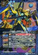 BS44-X06[X]:暗辉石六将沙海盗神法拉严