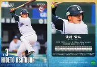 46 [Regular Card] : Eito Asamura (facing right)