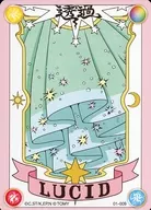 01 a 009 : transparente ~ LUCID ~