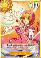 01 a 017 : Kinomoto Zakura