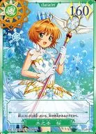 01 a 019 : Kinomoto Zakura