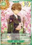 01-043-P1 [Tapack Processing] : Lee Xiao Loo