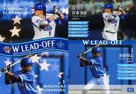 DB80 [Regular Card] : Toshihiko Kuramoto & Masayuki Kuwahara
