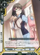 SP-B02/020[C]：春色コーデ 玉姫