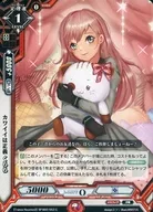 SP-B02/053[C]:可愛是正義哭拉拉