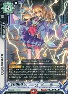 SP-B02/098[R]：待ち受ける ジゼル