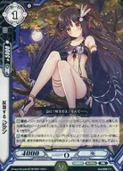 SP-B02/109[U]:反芻的希雅