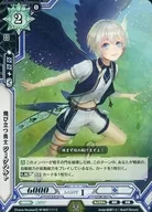 SP-B02/111 [C] : Flying Hero Zekhardt