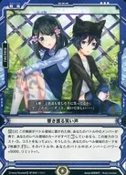 SP-B02/119[U]：響き渡る笑い声