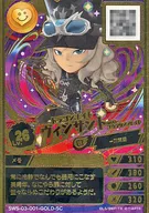 SWS-03-001-GOLD-SC[シークレット]：ドラゴンナイト ヴィンサント with エクソダスブレイド(極ゴールドver.)