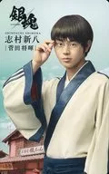 Masaki Suda (Shinpachi SHIMURA) / BD / DVD 「 Eiga 『 GINTAMA 』 Premium Edition 」 Special Character Card Set