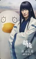 岡田将生(桂小太郎)/BD・DVD「映画『銀魂』プレミアム・エディション」特典キャラクターカードセット