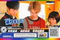 1-054[☆]：夜野魁利/宵町透真/早見初美花