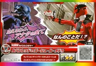 1-058[☆☆]:紅牌VS高修·勒梅杜