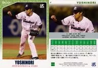 4 Regular Card : Yoshinori Sato