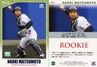 40a [レギュラーカード] ： 松本直樹