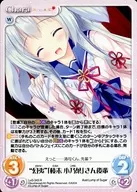 LoS-343 [R] : "Geni" "Ryomi Konoha" junior