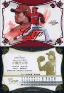 03 [Regular Card] : Ryodaichi Ose