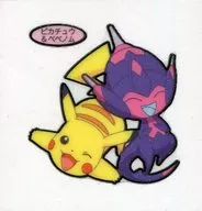 皮卡丘&ベベノム