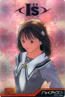 01 : I"s 
