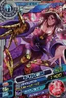 D6-30 [tarjeta Digimon] : Lirismon