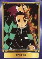 灶門炭治郎