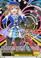 LSS/W53-001SSP [SSP] : (Holoo) "We of the future know." Kuni Kida Hanamaru (gold hot stamping with signature)